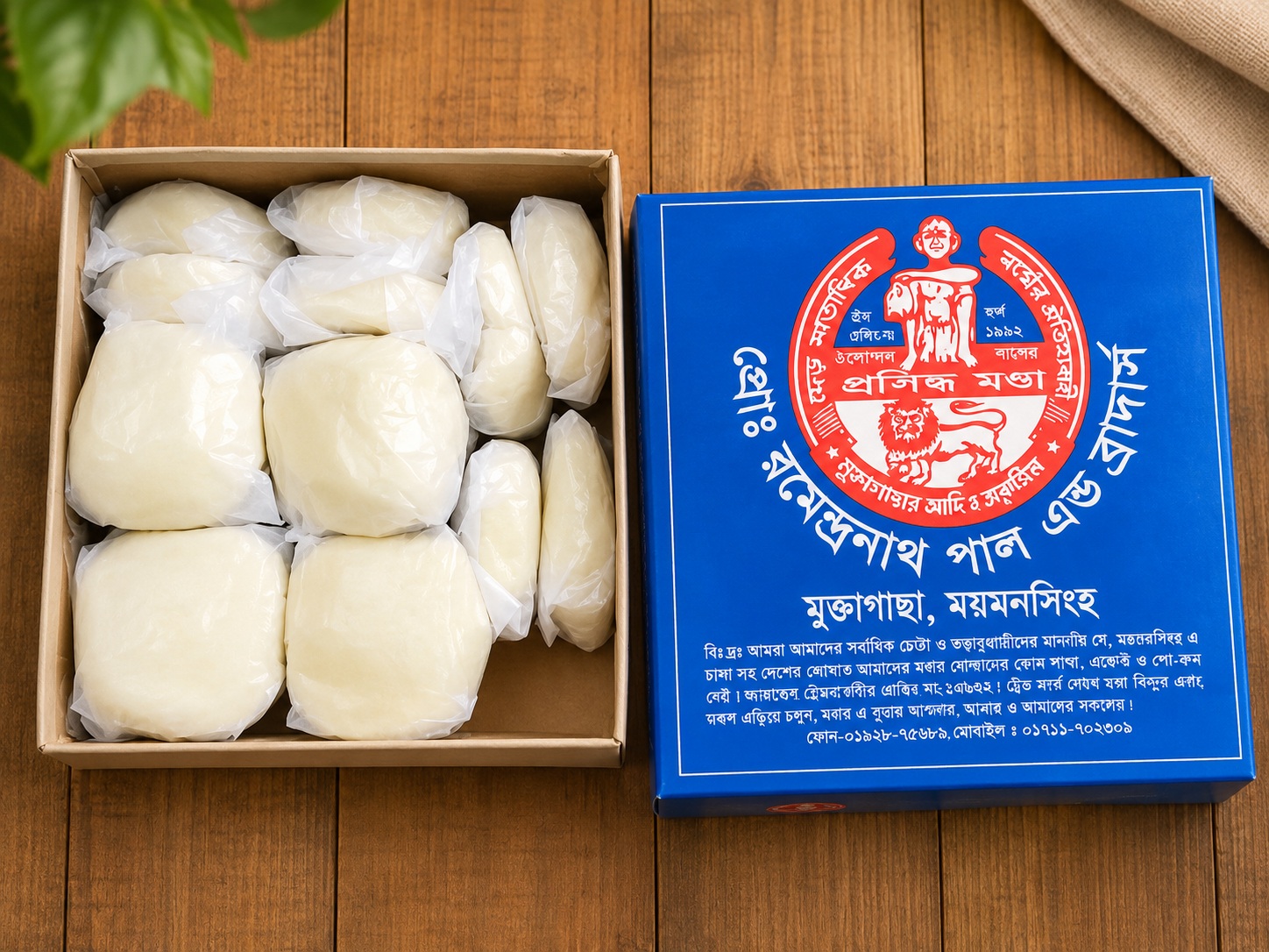 "মণ্ডা" মুক্তাগাছার ঐতিহ্যবাহী গোপাল পালের মণ্ডা” | ১ কেজি (২০ পিস)